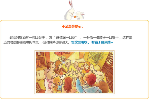 中秋酒禮丨月已滿，杯莫空，佳節(jié)有酒萬事足！564.jpg